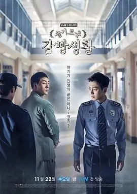 长风渡月 热播电视剧全集在线观看